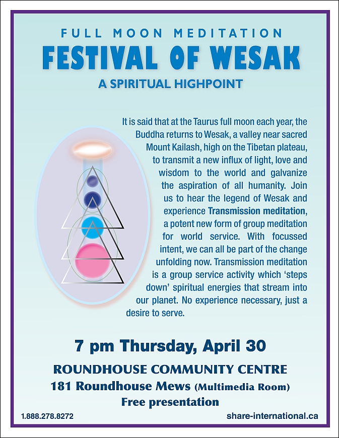 Vancouver March 2026 public event